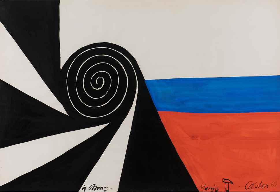 Spirale - Alexander Calder (1898 - 1976)