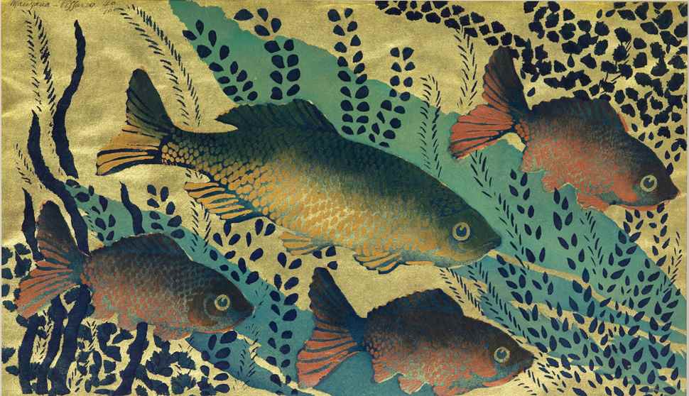 Fish - Georges Manzana Pissarro (1871 - 1961)