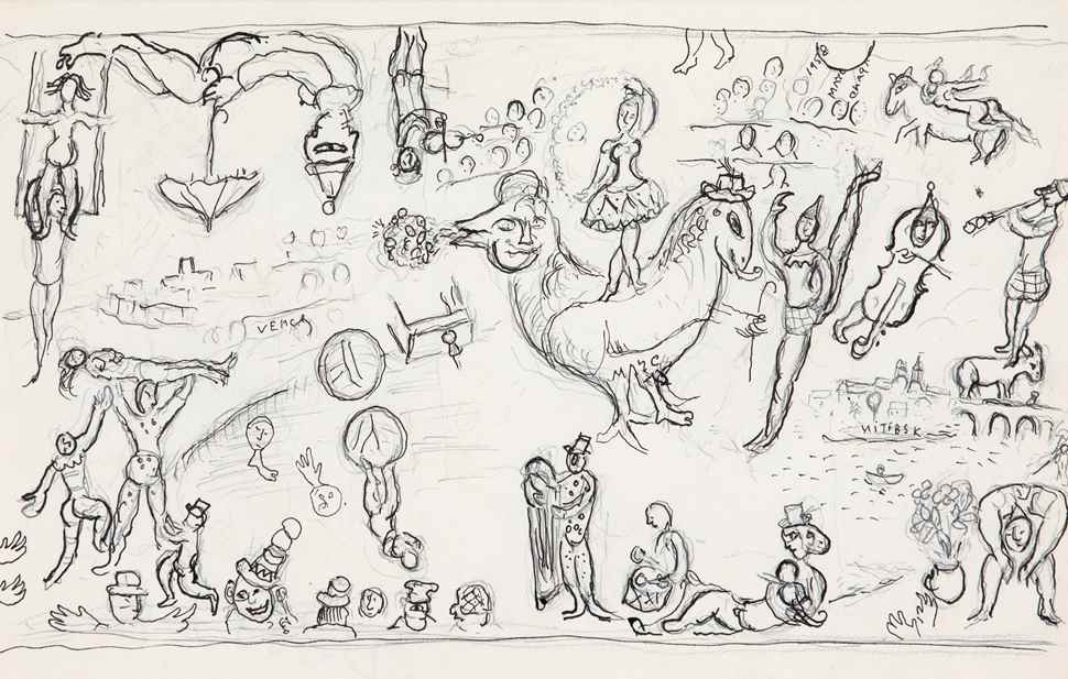 Esquisse pour "Commedia dell'arte" (pour le foyer du théâtre de Francfort) - Marc Chagall (1887 - 1985)